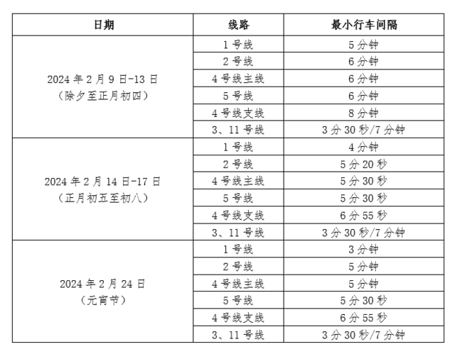 微信图片_20230926131059.jpg 图片