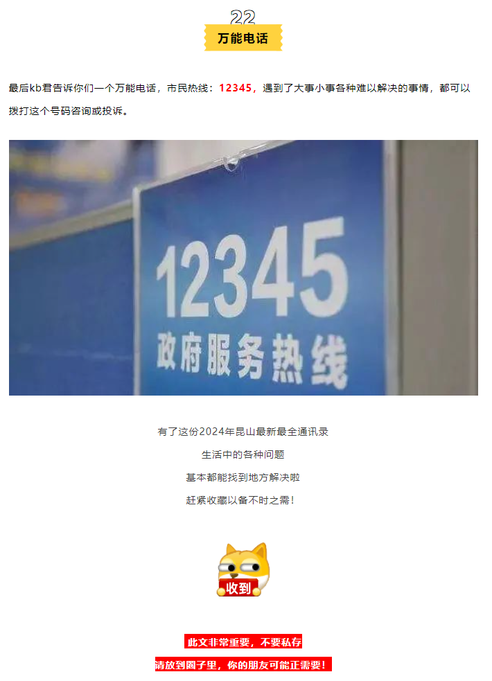 QQͼ20240218095933.png