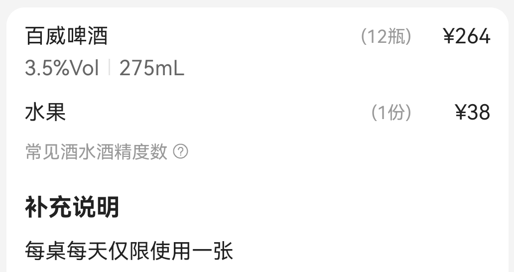Screenshot_20240319_115643.jpg