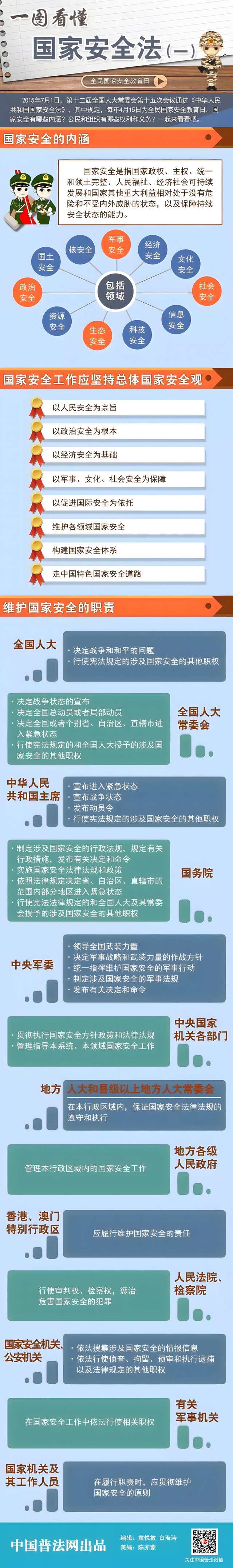 qa8U5p7O_xAfz(1).png