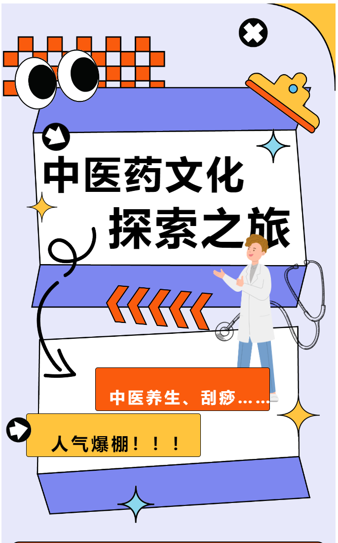 1714020391859685.png QQ截图20240425124534.png