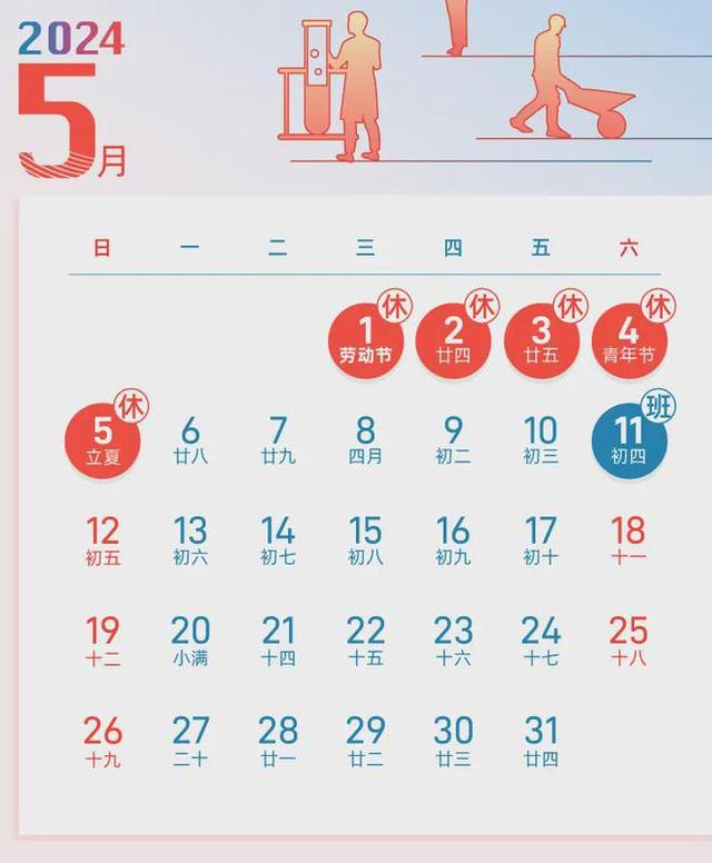 五一.jpg