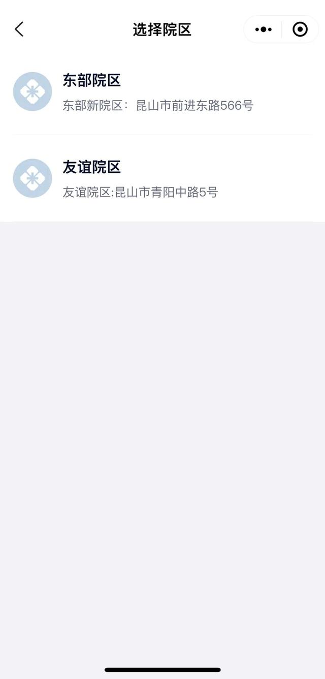 选院区.png 图片