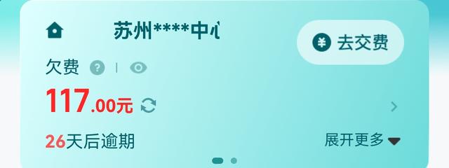 Screenshot_20240705_151700.jpg