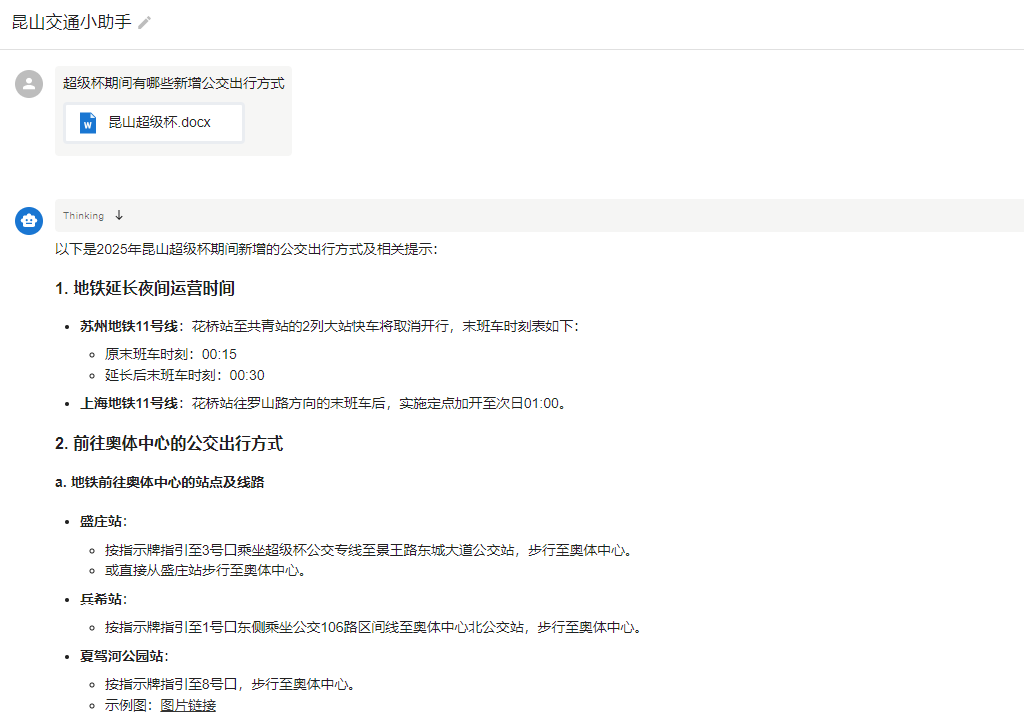 ͼ5 ֡ṩһվʽʴ.png