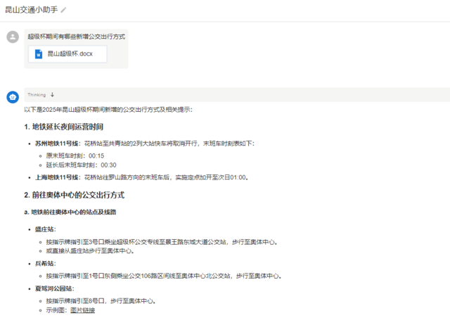 D5 ֡ṩһվʽ܆.png