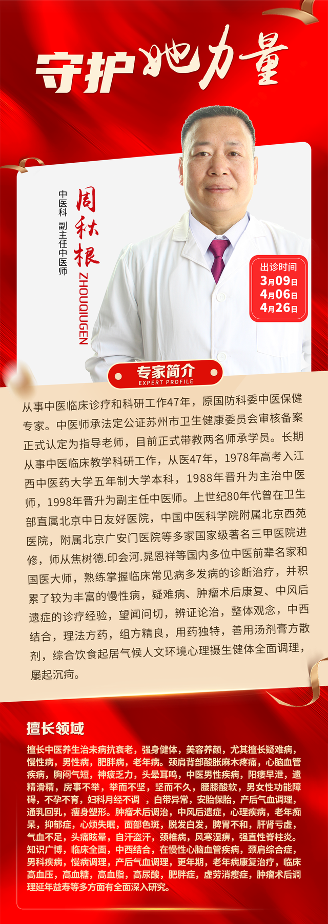 1画板-1-拷贝-9.png