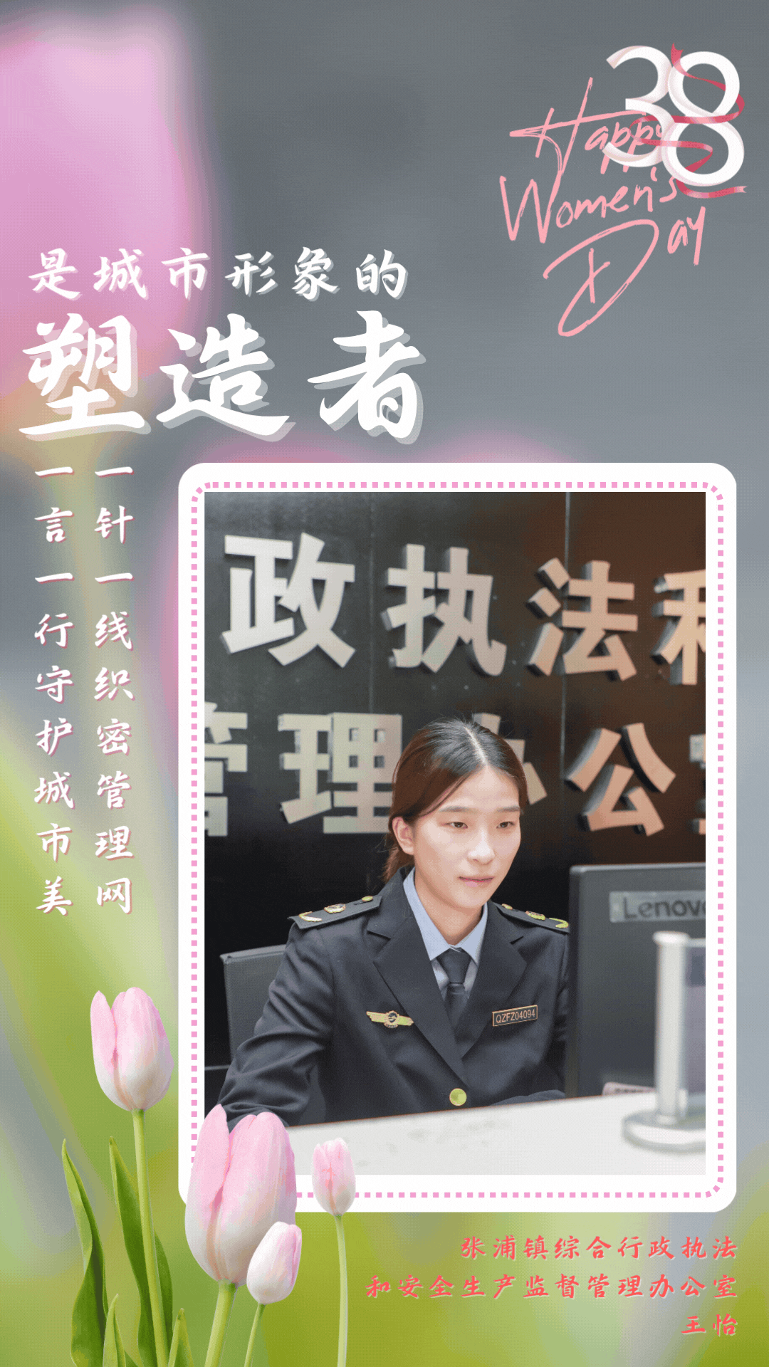 张浦 (1).gif