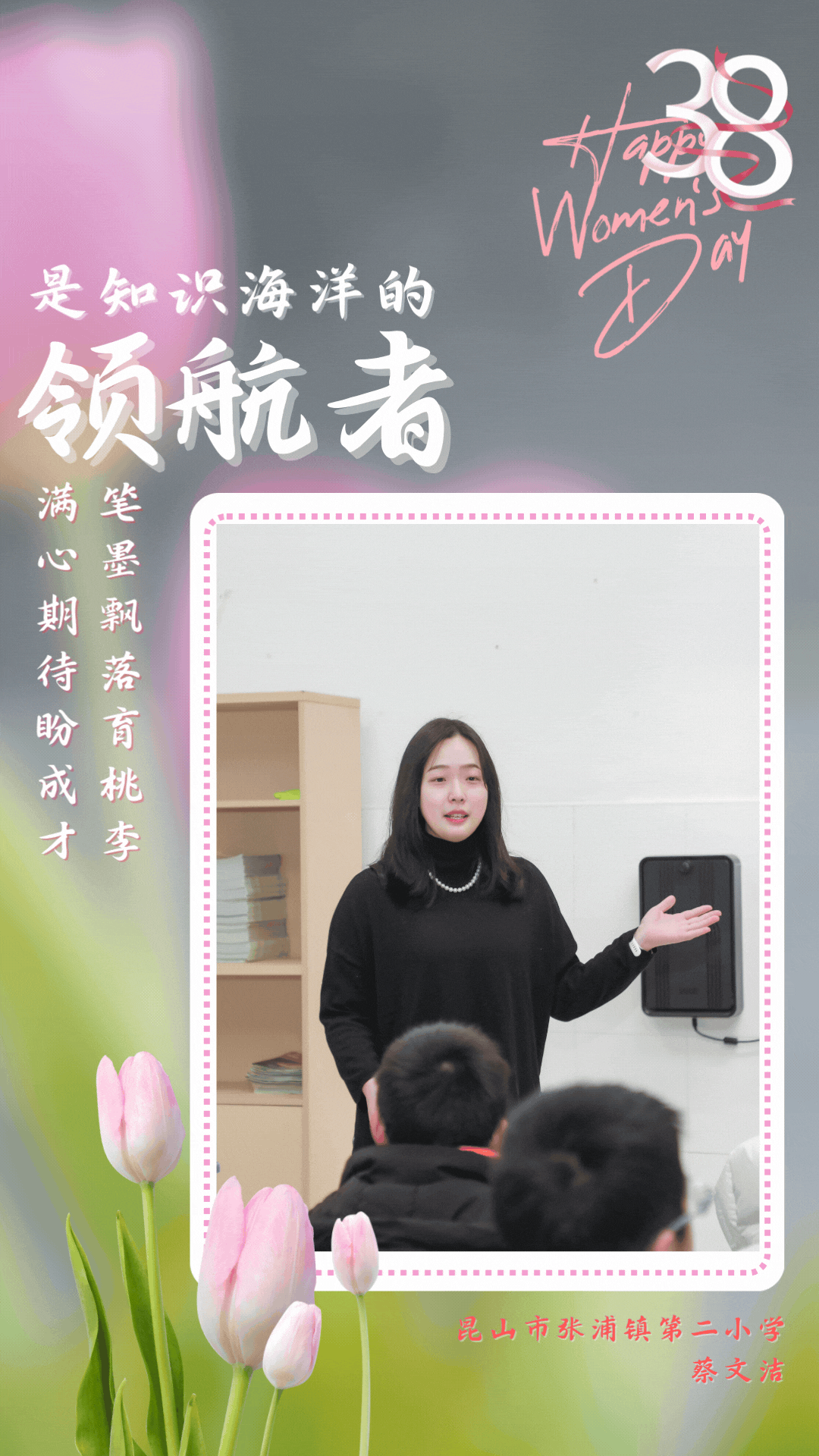 张浦 (2).gif