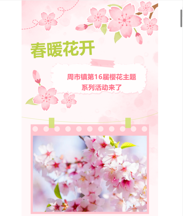 QQ截图20250314182138_副本.png