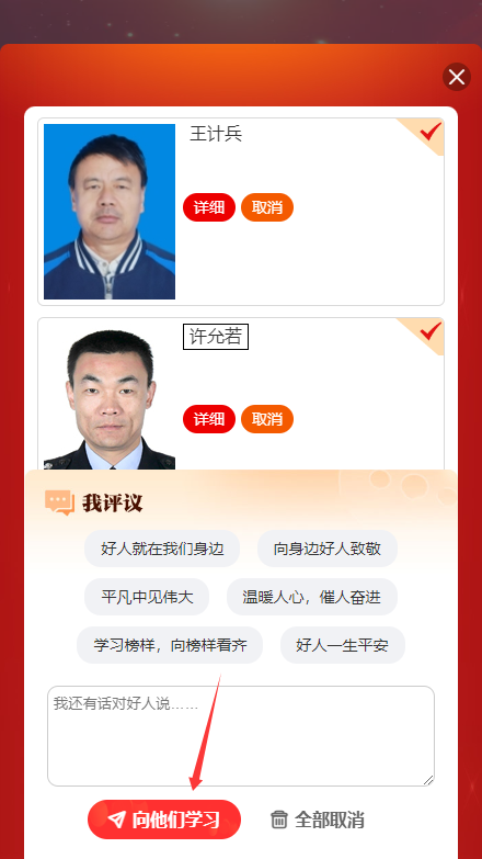QQ20250324-105834.png