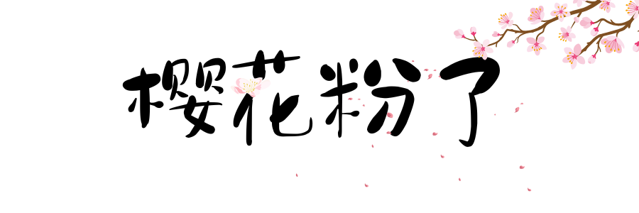 ׻ɫ²廭ʹС (1).png