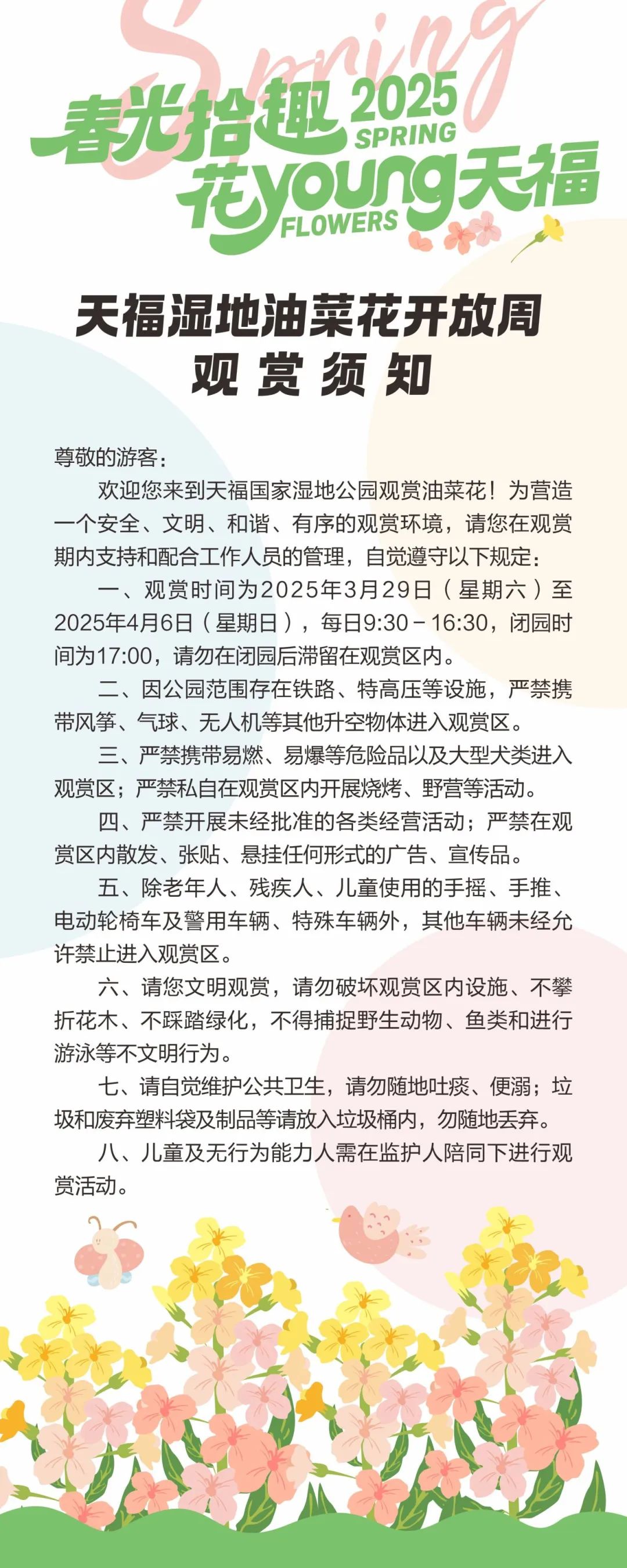 b2a58954ef768e01046160c0982872a.jpg
