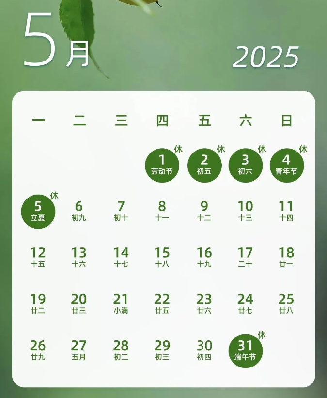 ΢ͼƬ_20250424131028.png