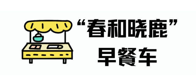 卡通绿色摊位招募微信公众号封面.png