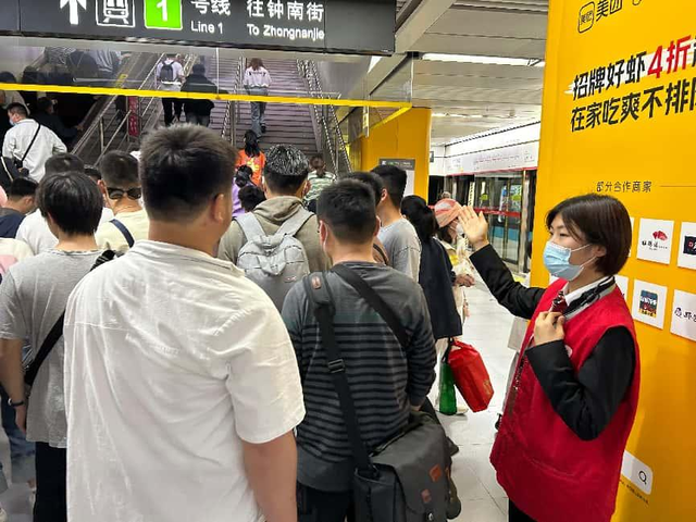 广济南路站 (2).png