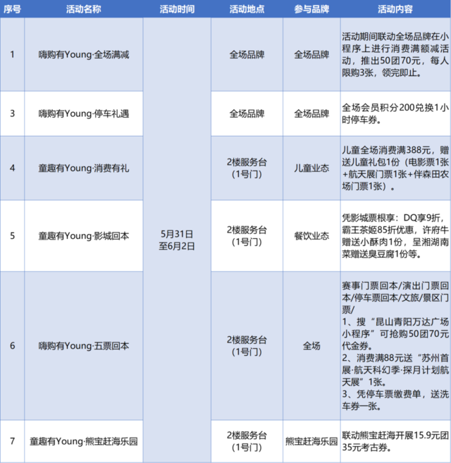 微信图片_20250509144243.png