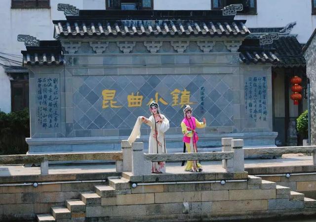 昆曲小镇.jpg