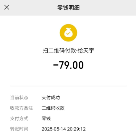微信图片_20250515140222.png
