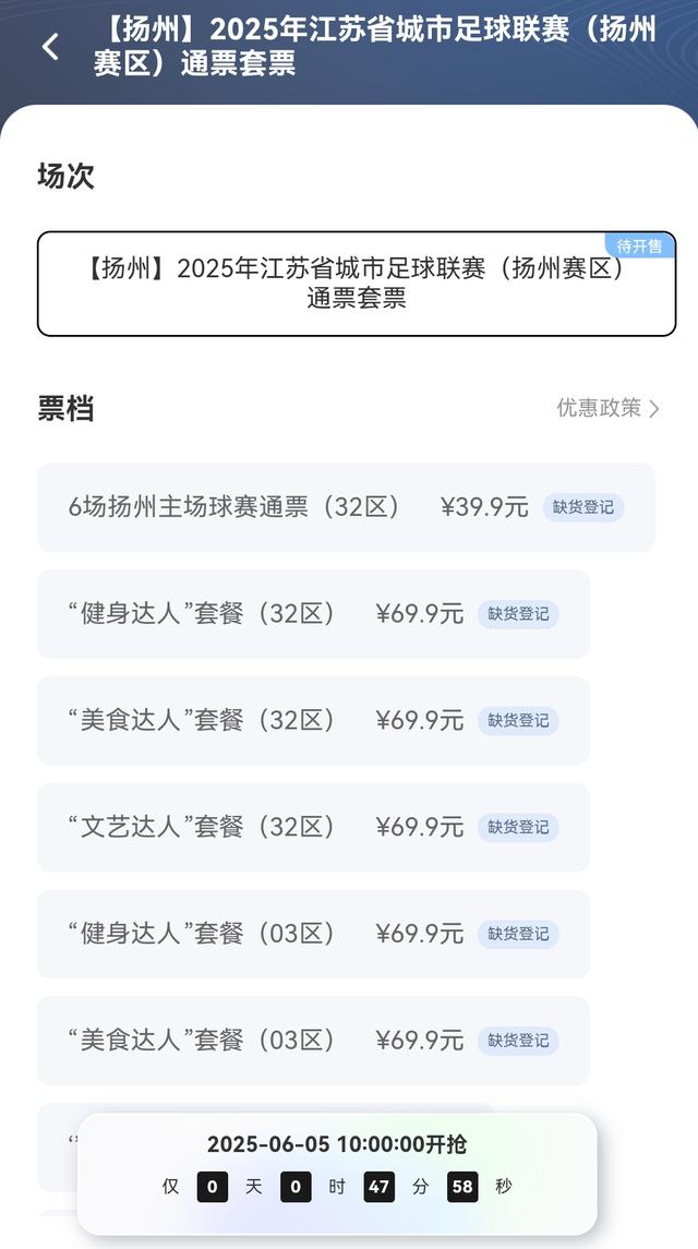 Screenshot_20250605_091207.jpg