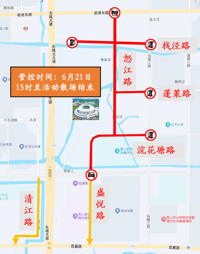 道路管控时间和路段(1).png