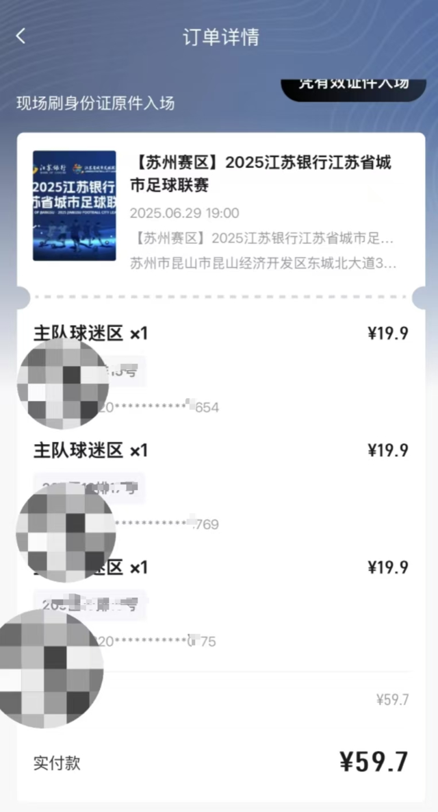 微信图片_20250623141018.jpg