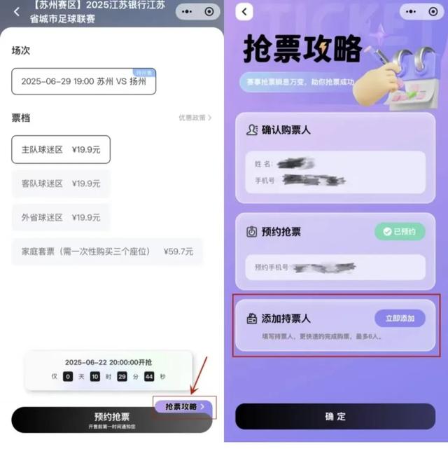 微信图片_20250623151457.jpg
