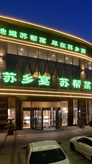 微信图片_20250624151013.png