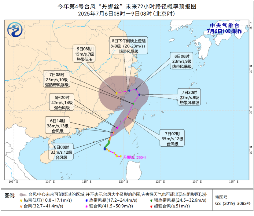 SEVP_NMC_IMAT_SFER_EWT_ACHN_L88_P9_20250706020002400_base64_1.png