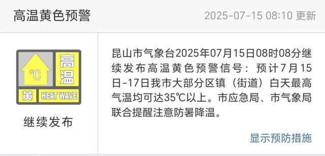 微信图片_20250715153331.jpg