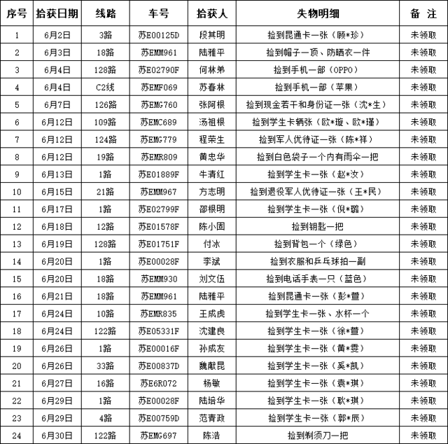 微信图片_20250714095043.png