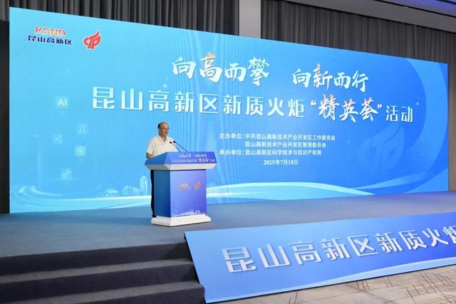 微信图片_20250718142301.jpg