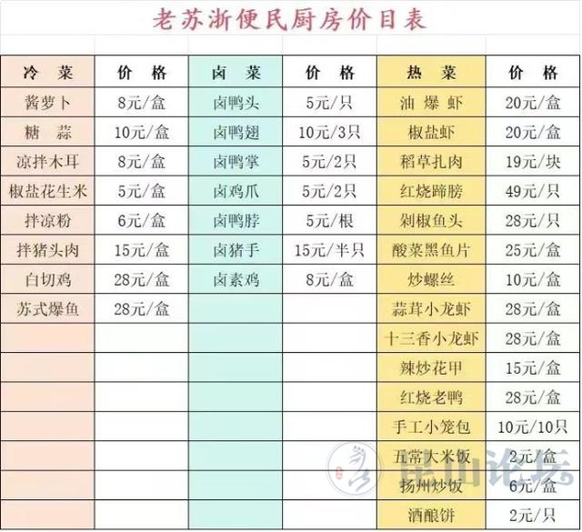 82b9ff89a1a60f9856bc5eeaf3183f3d_16_03_58500cf19e8ce31a3_102.jpg