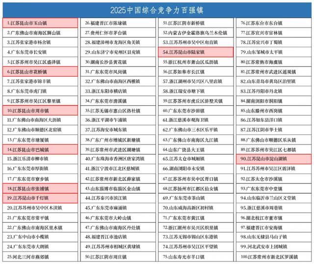 微信图片_20250730135554.png