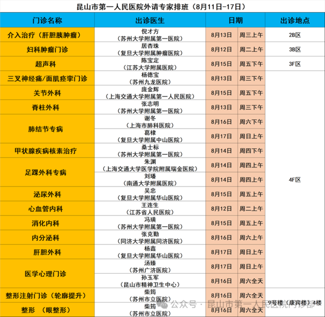 30704v3/175473418423.png 2.png