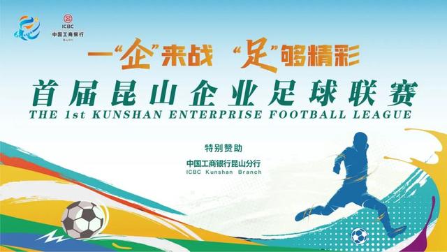 企超海报.jpg