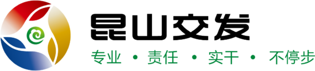 交发集团.png