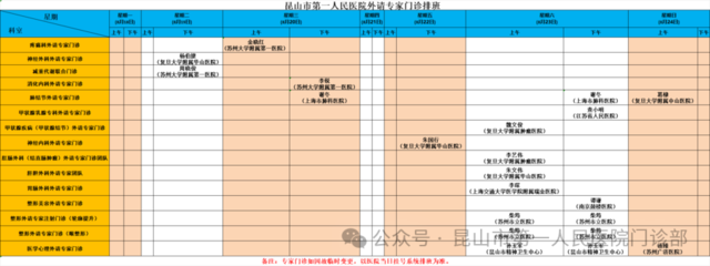 30704v3/17554292921.png 外请.png