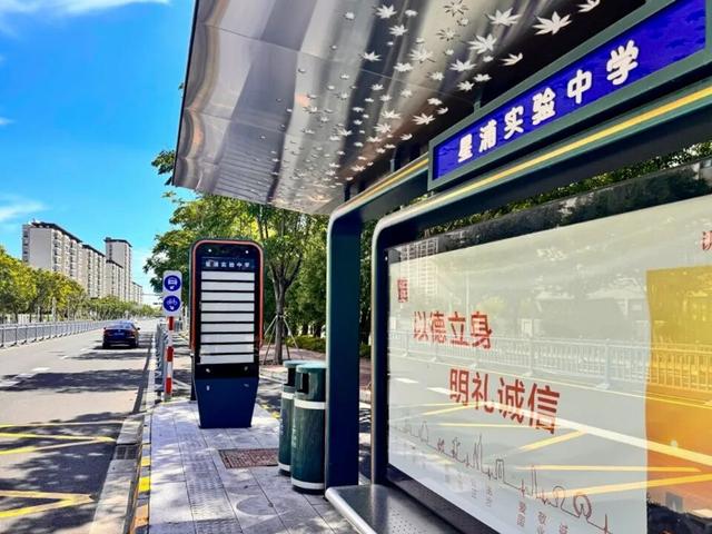 288线路学校停靠点.jpg