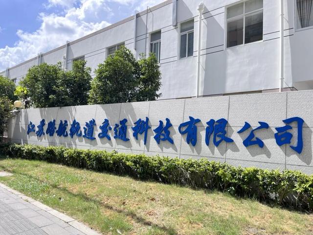 图3路航.jpg