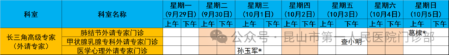 1759030130921292.png 929外请.png