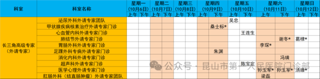 1759030204270428.png 1006外请.png