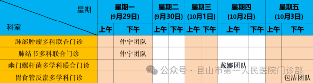 1759030297793282.png 929多科.png