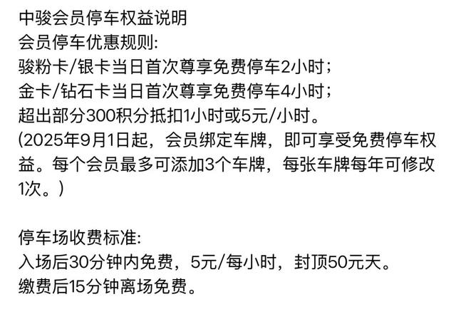 微信图片_20250928163501_165_252.jpg
