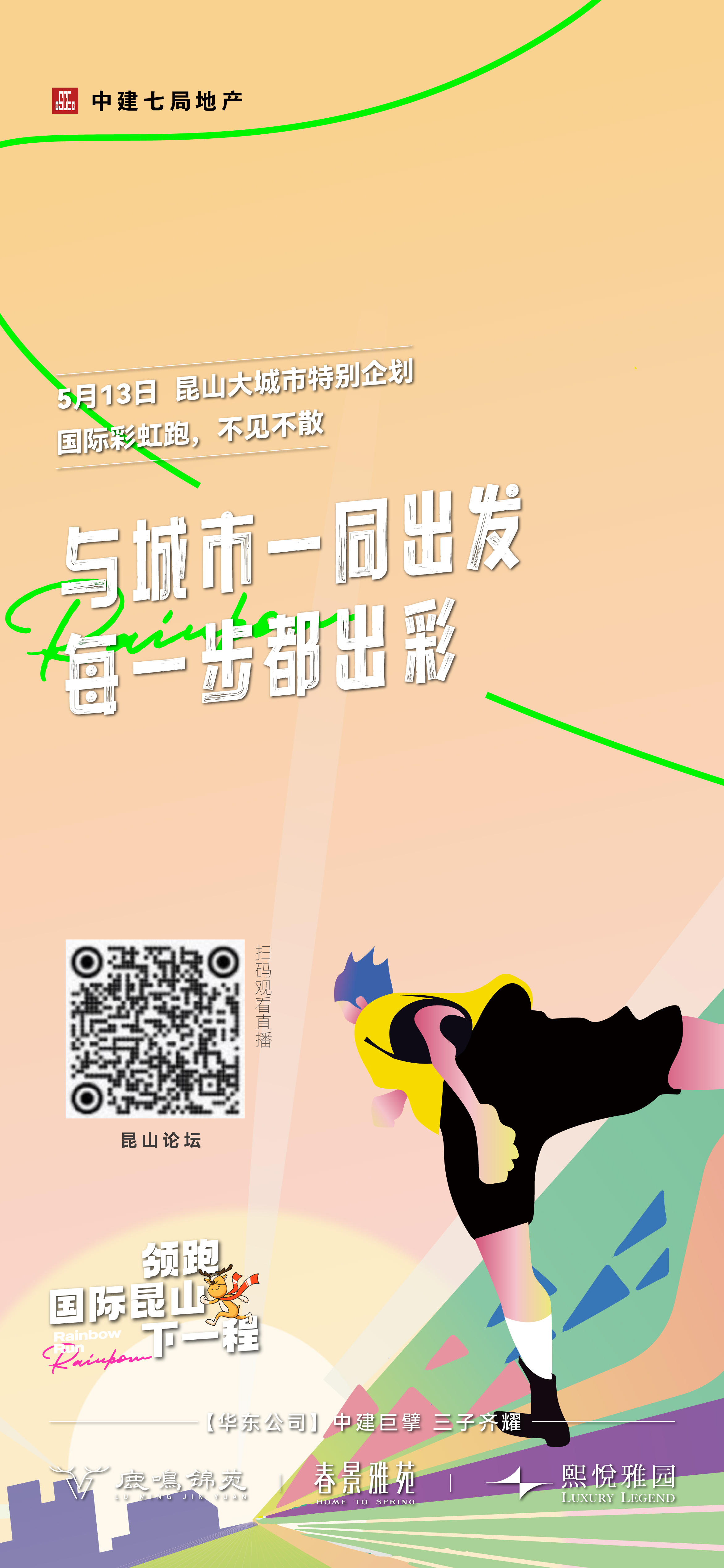 ΢ͼƬ_20230511144803.jpg