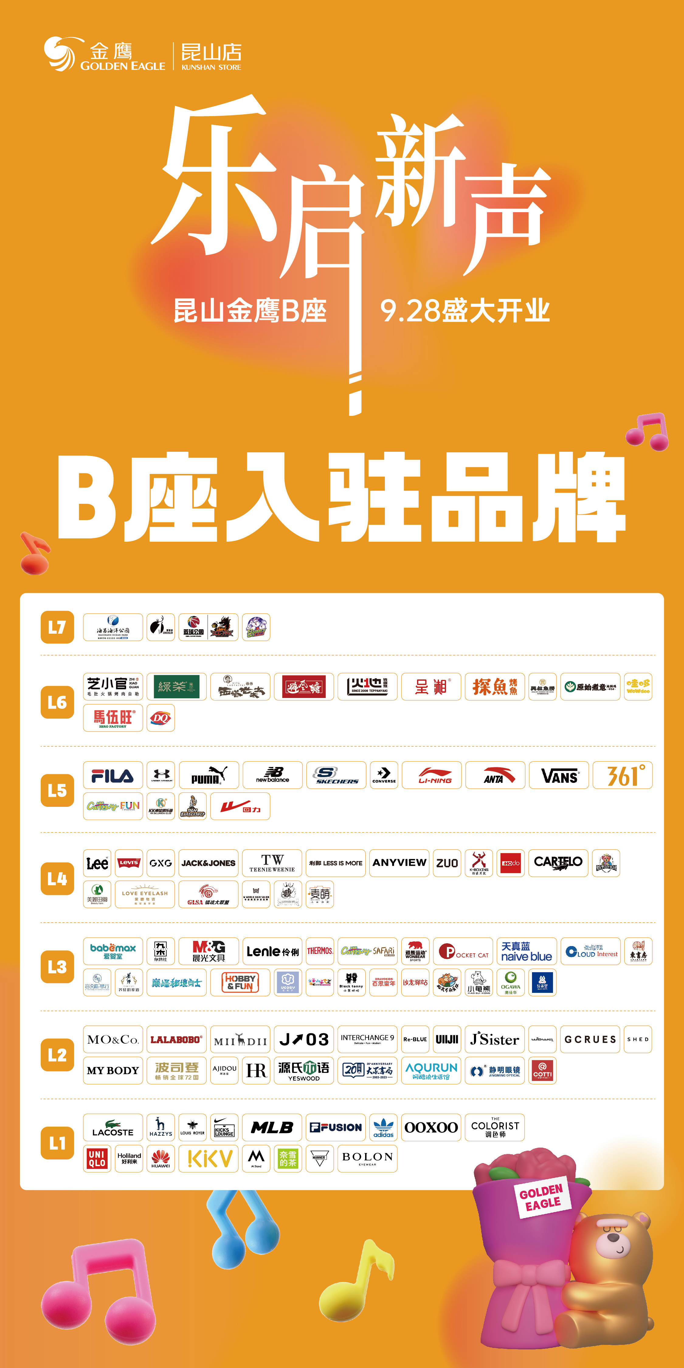 1695882859147966.jpg 微信图片_20230928133150.jpg