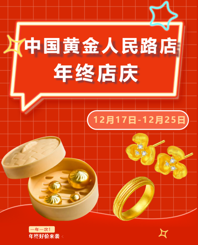 1702965173312823.png QQ截图20231219135219.png