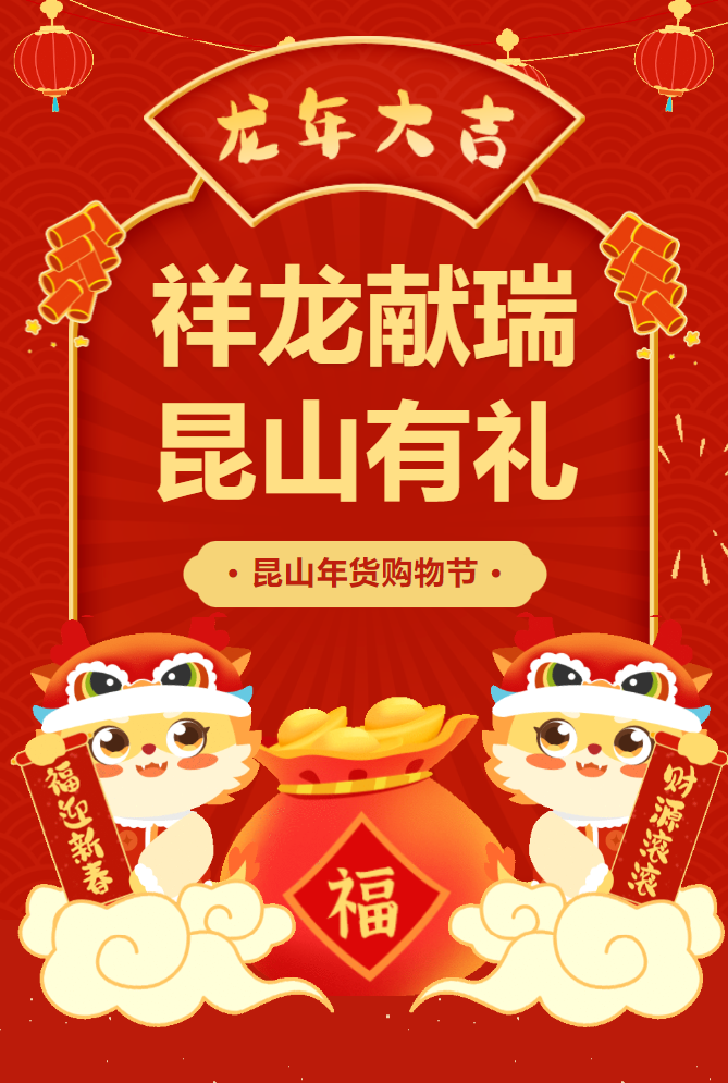 1706495911321491.png QQ截图20240129103807.png