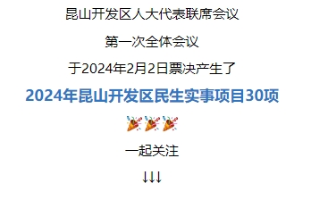 ΢Žͼ_20240206102641.png