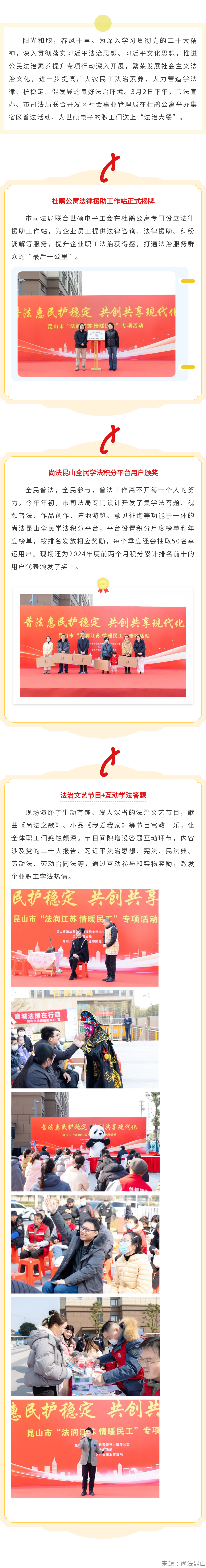 135editor_03050826_65e666a8d4c1c20240305082616.png